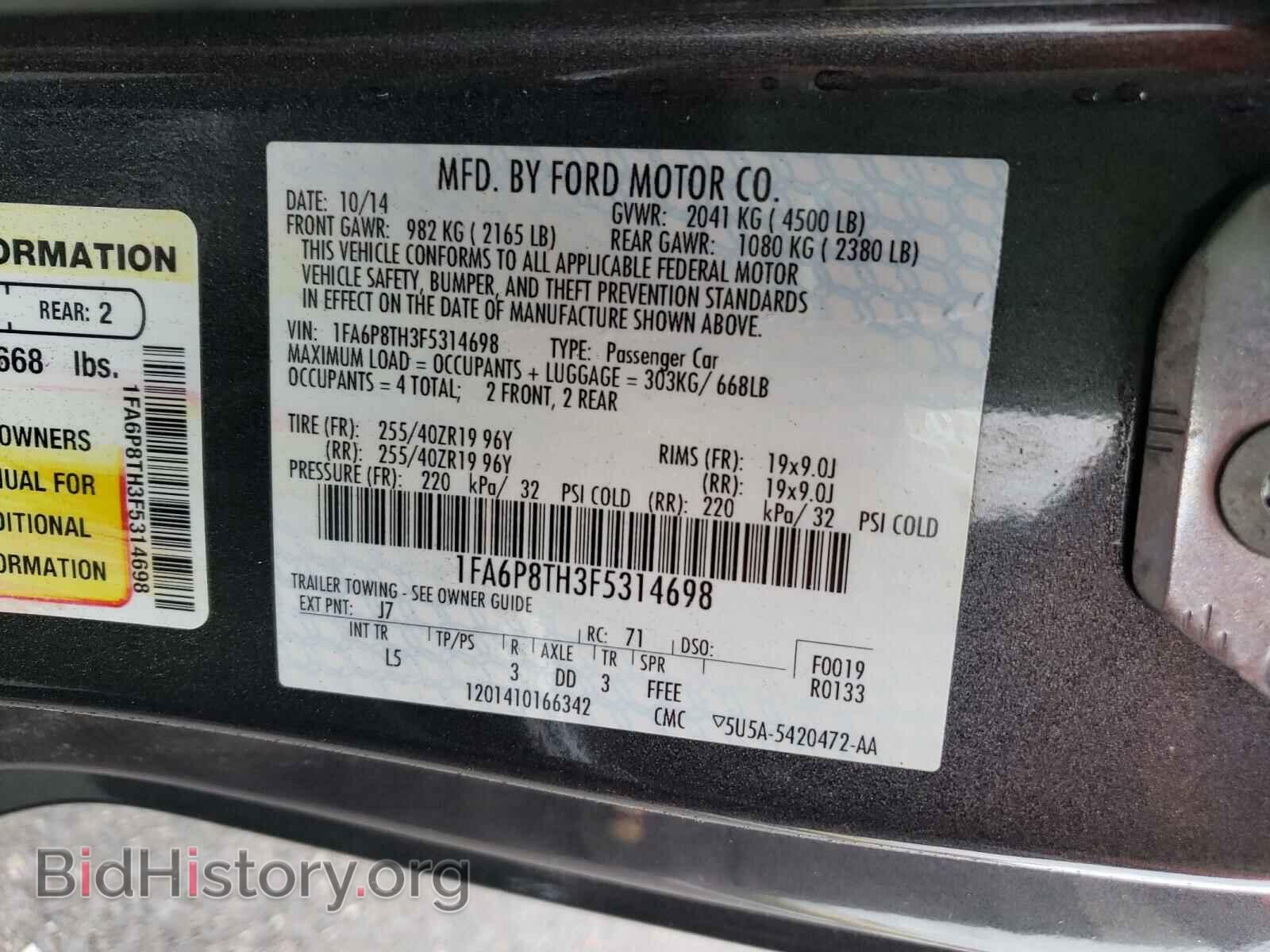 2015 FORD MUSTANG - VIN: 1FA6P8TH3F5314698 - Фото 10
