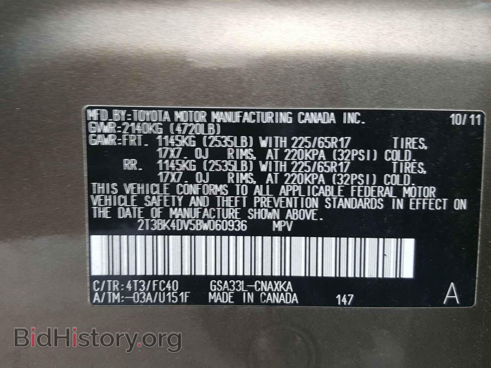 2011 TOYOTA RAV4 - VIN: 2T3BK4DV5BW060936 - Фото 10