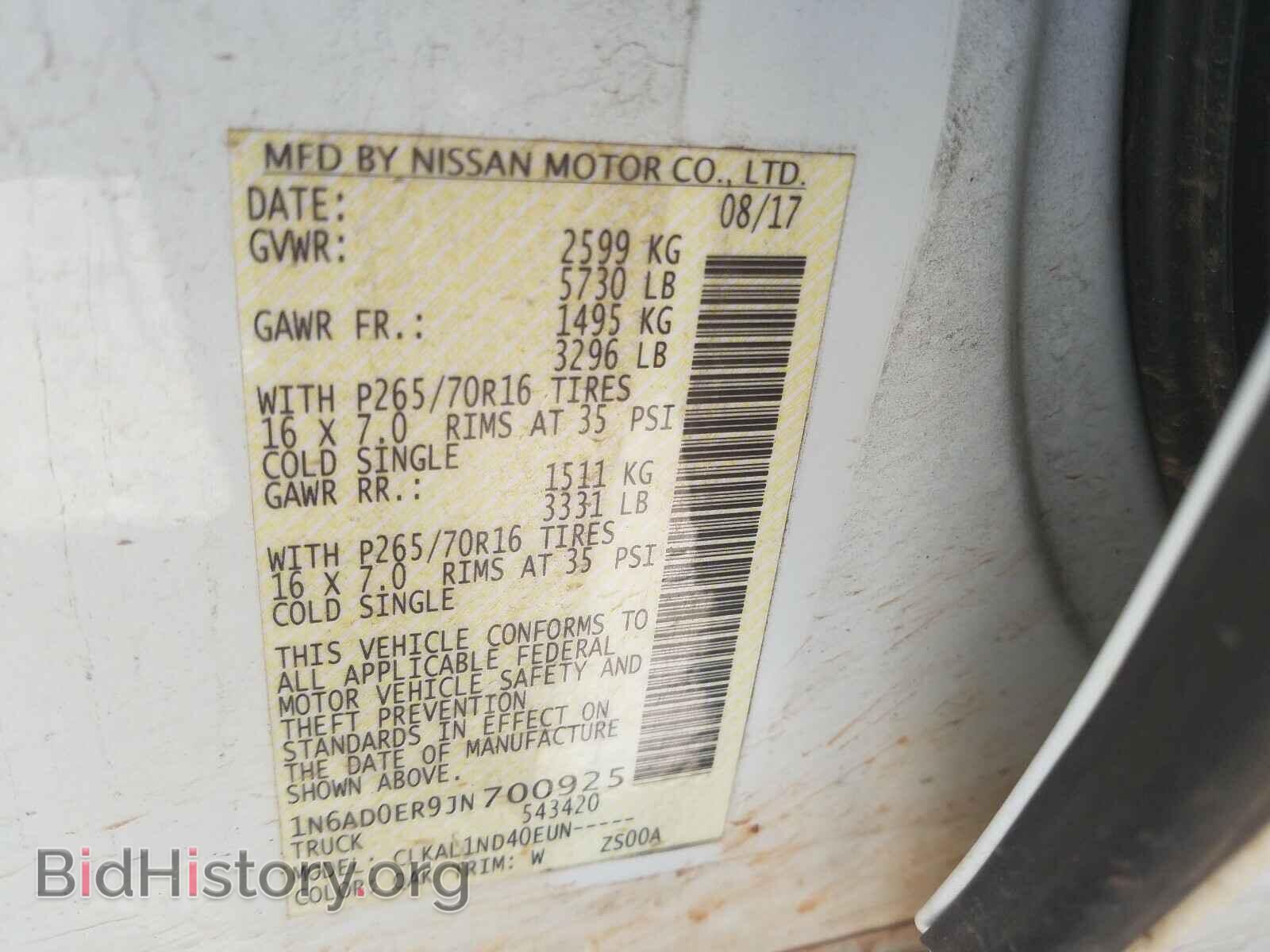 2018 NISSAN FRONTIER - VIN: 1N6AD0ER9JN700925 - Фото 10