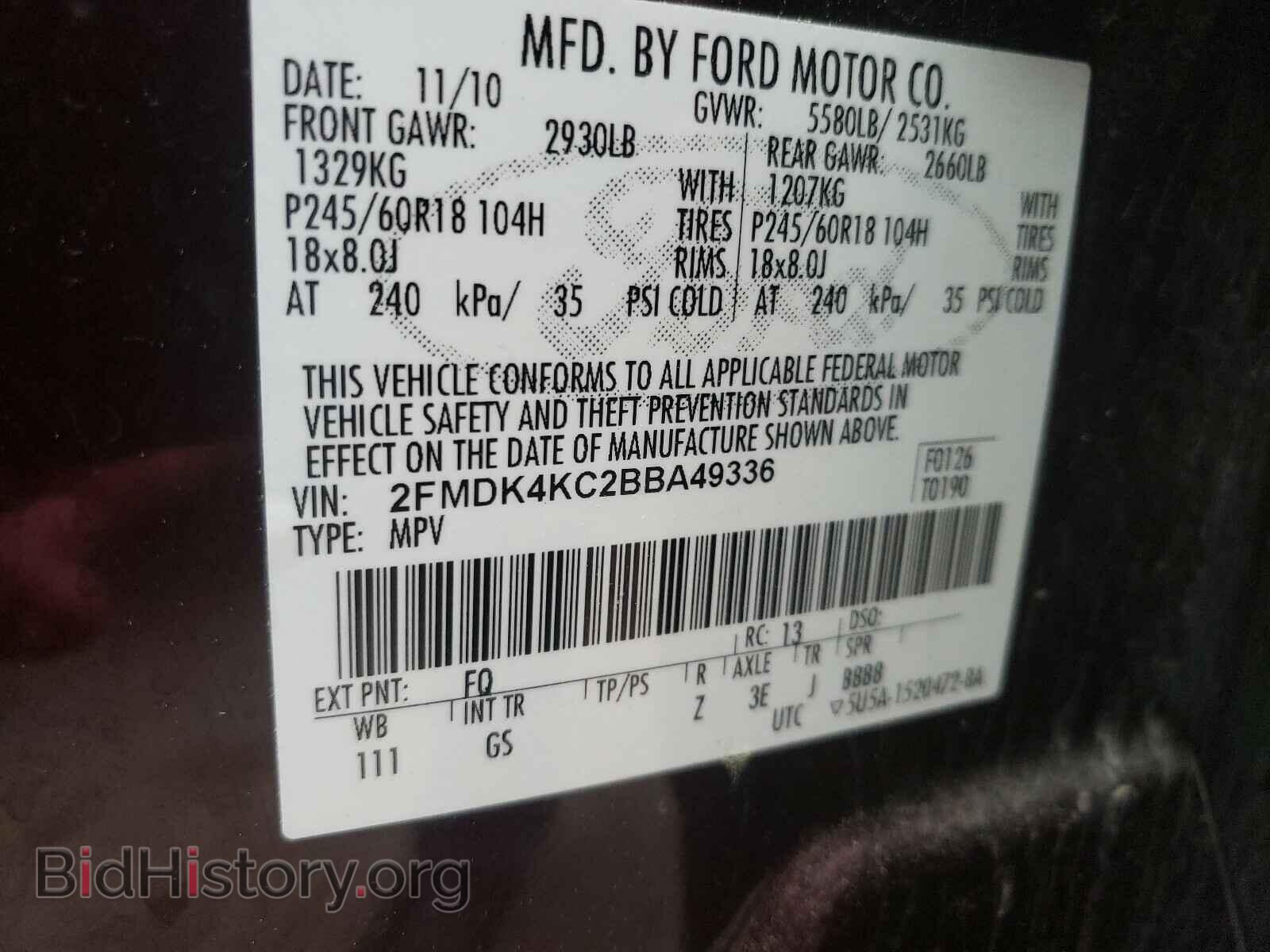 2011 FORD EDGE - VIN: 2FMDK4KC2BBA49336 - Фото 10