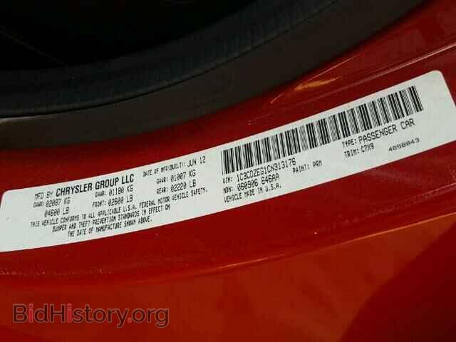 2012 DODGE AVENGER - VIN: 1C3CDZEG1CN313176 - Photo 10