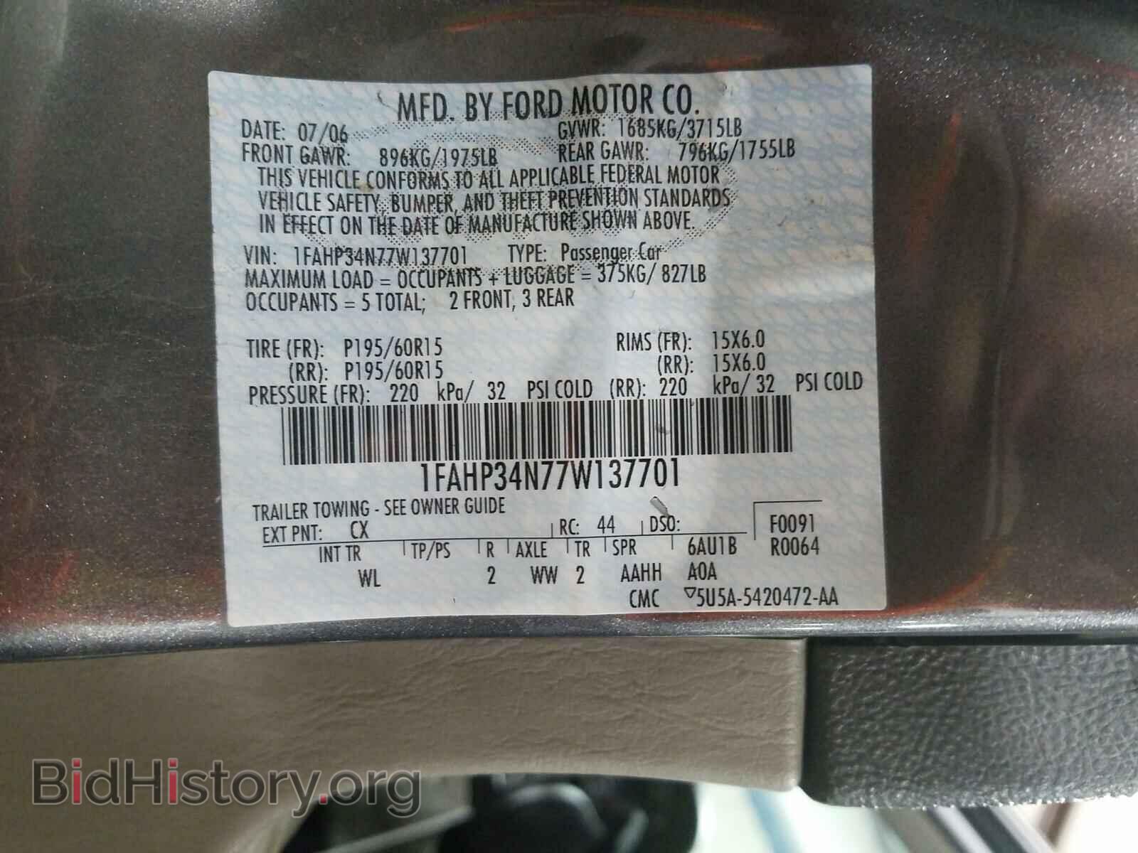 2007 FORD FOCUS - VIN: 1FAHP34N77W137701 - Фото 10