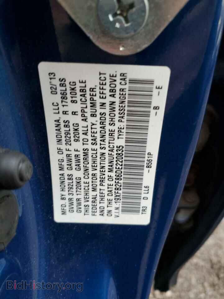 2013 HONDA CIVIC - VIN: 19XFB2F86DE220835 - Photo 13