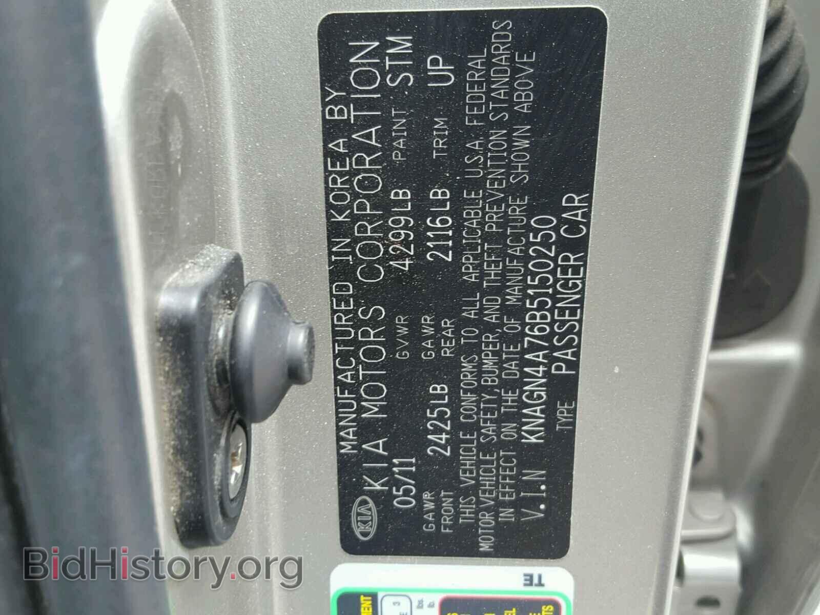 2011 KIA OPTIMA - VIN: KNAGN4A76B5150250 - Фото 10