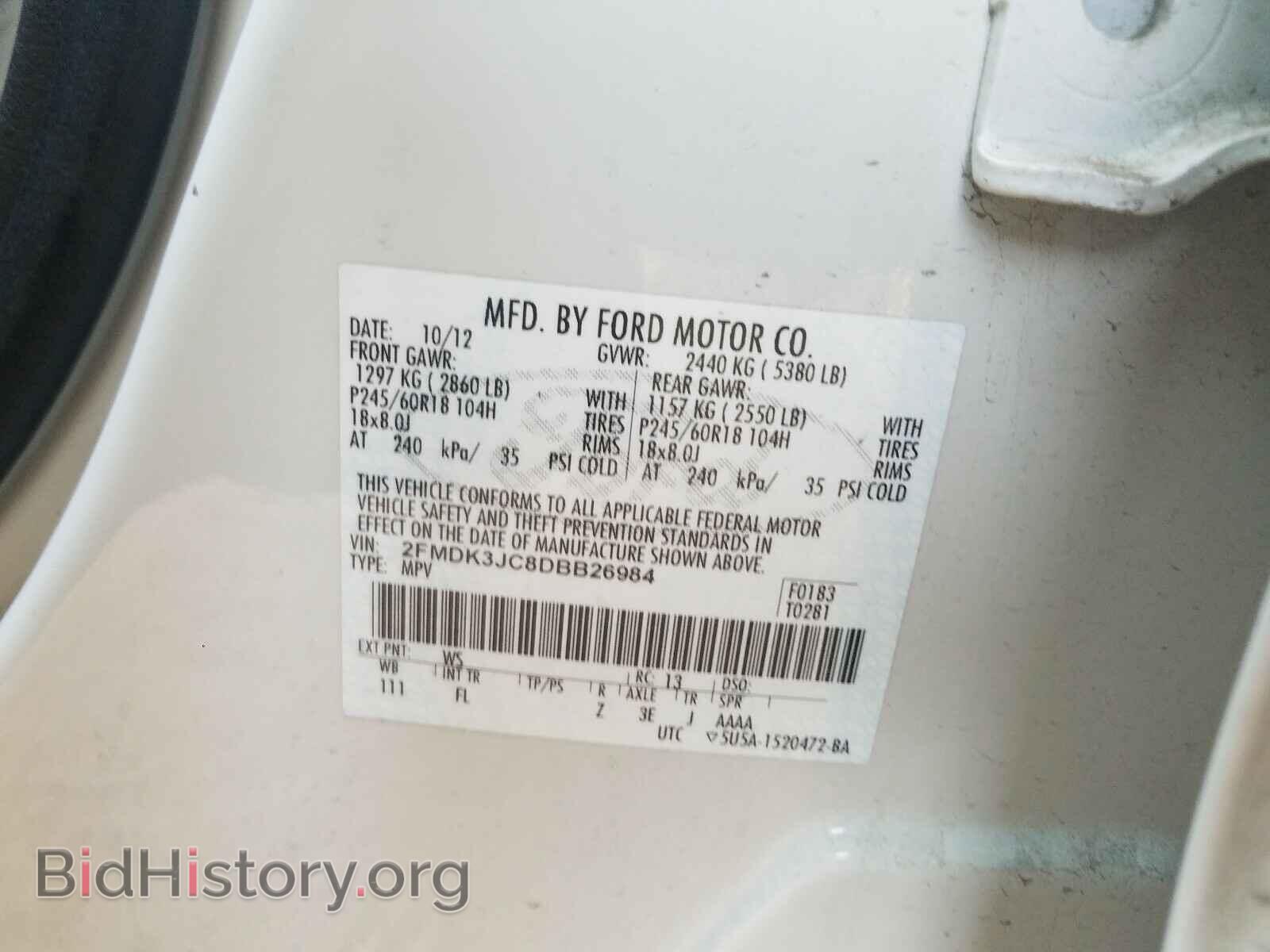 2013 FORD EDGE - VIN: 2FMDK3JC8DBB26984 - Фото 10