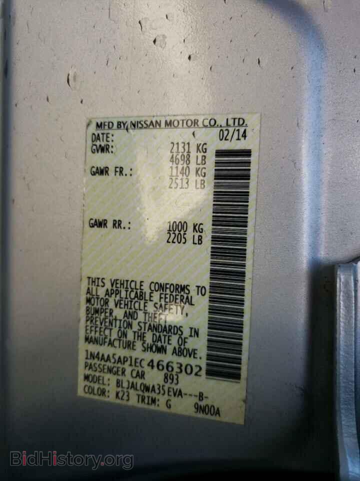 2014 NISSAN MAXIMA - VIN: 1N4AA5AP1EC466302 - Фото 10