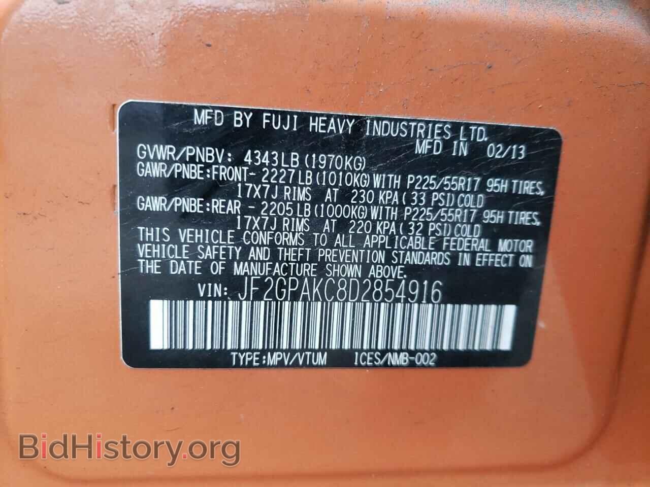 2013 SUBARU XV - VIN: JF2GPAKC8D2854916 - Фото 12