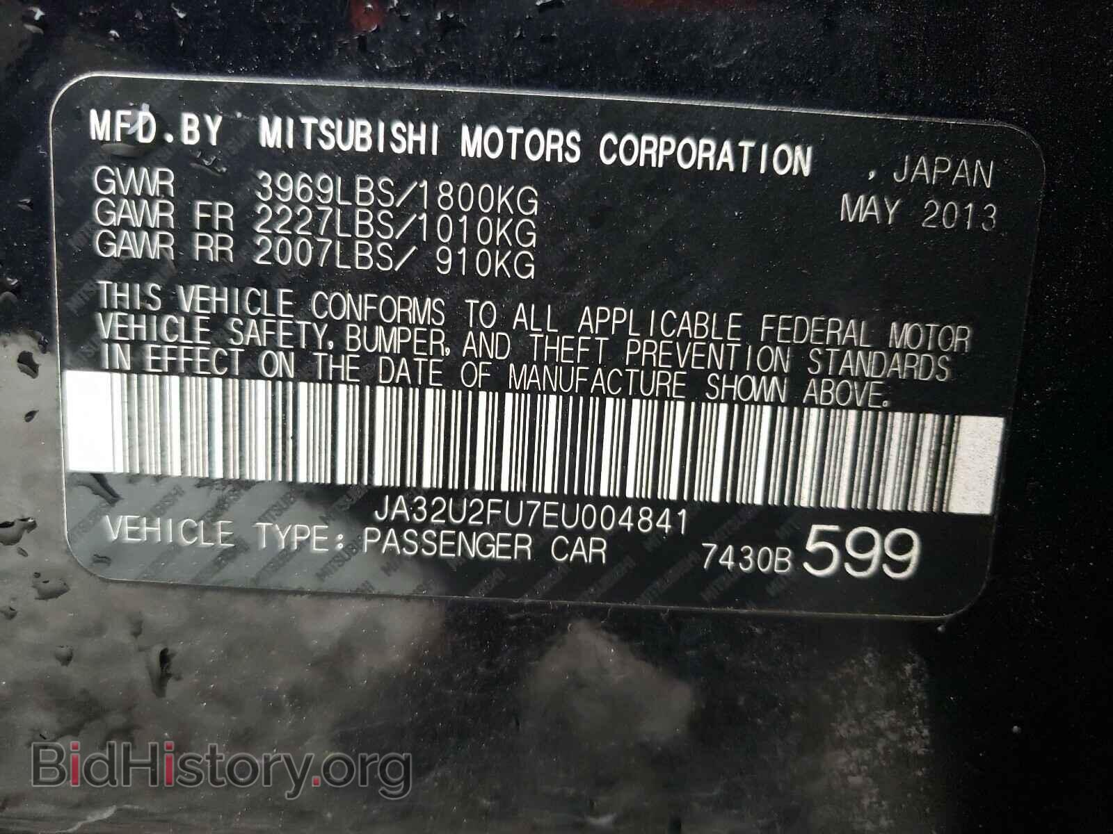 2014 MITSUBISHI LANCER - VIN: JA32U2FU7EU004841 - Фото 10
