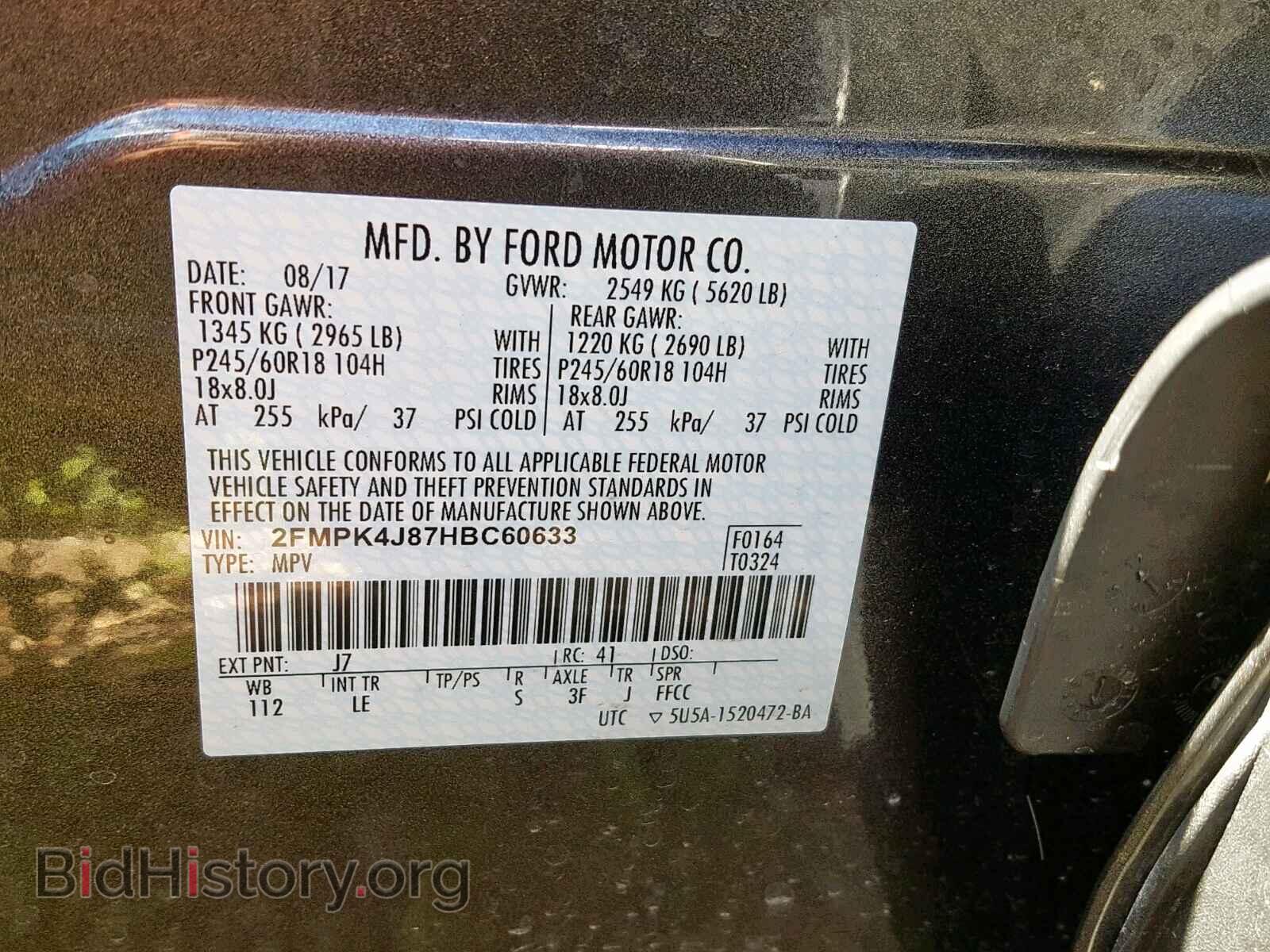 2017 FORD EDGE SEL - VIN: 2FMPK4J87HBC60633 - Фото 10