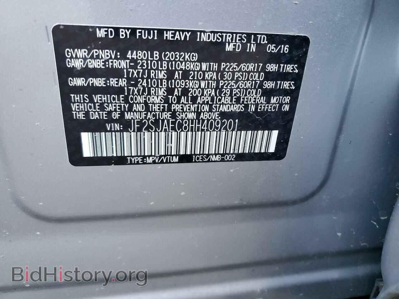 2017 SUBARU FORESTER - VIN: JF2SJAEC8HH409201 - Фото 14