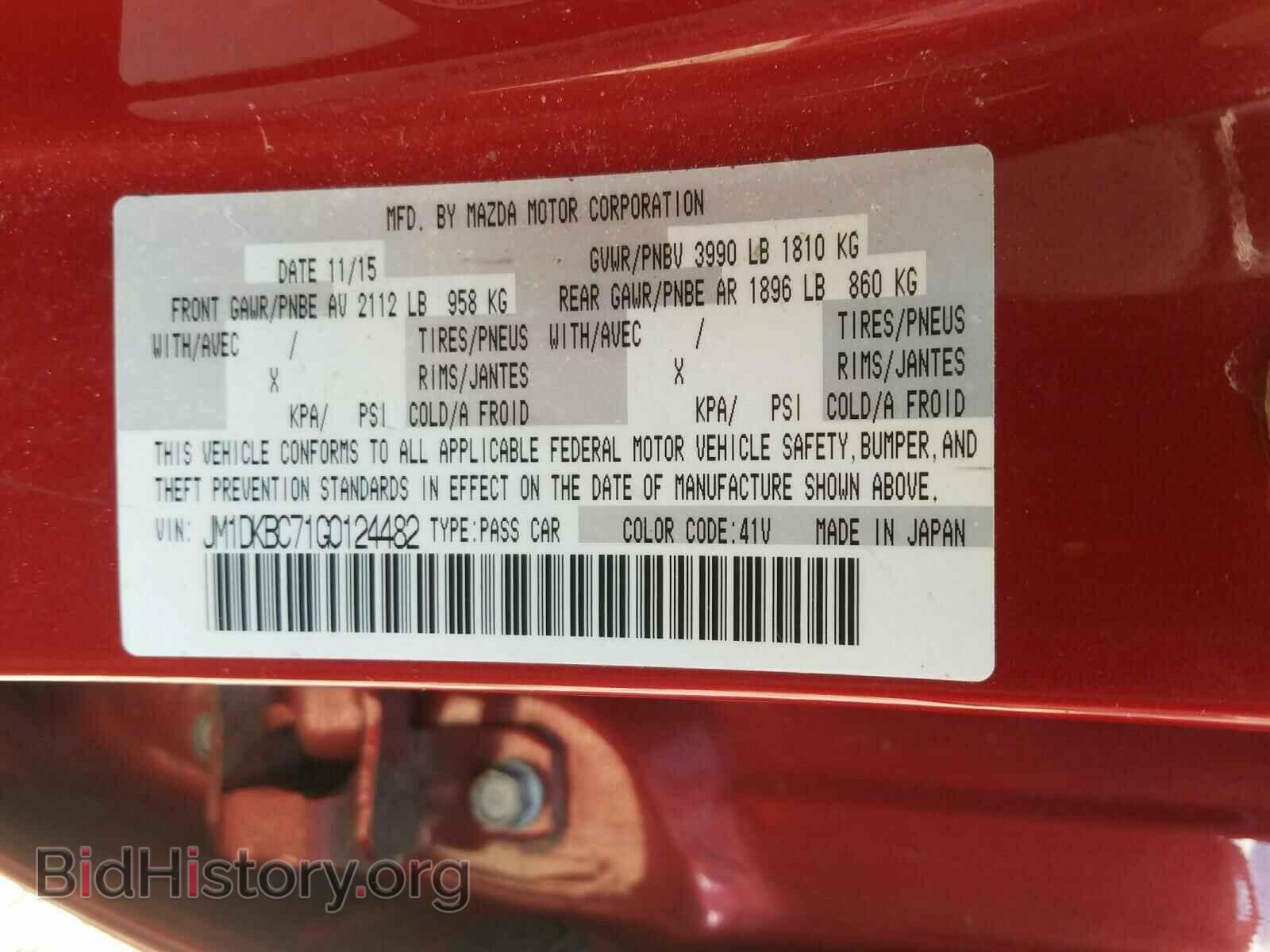 2016 MAZDA CX-3 - VIN: JM1DKBC71G0124482 - Фото 10