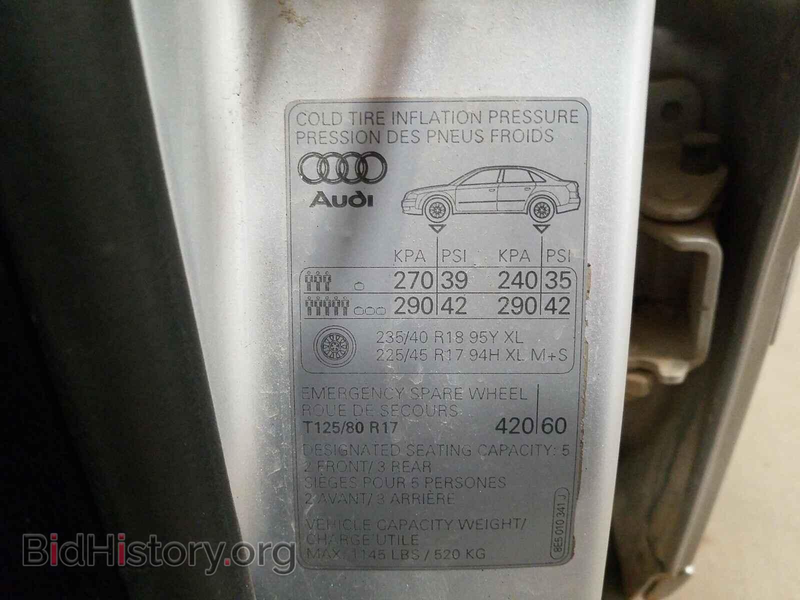 2005 AUDI S4/RS4 - VIN: WAUPL68E65A032975 - Фото 10