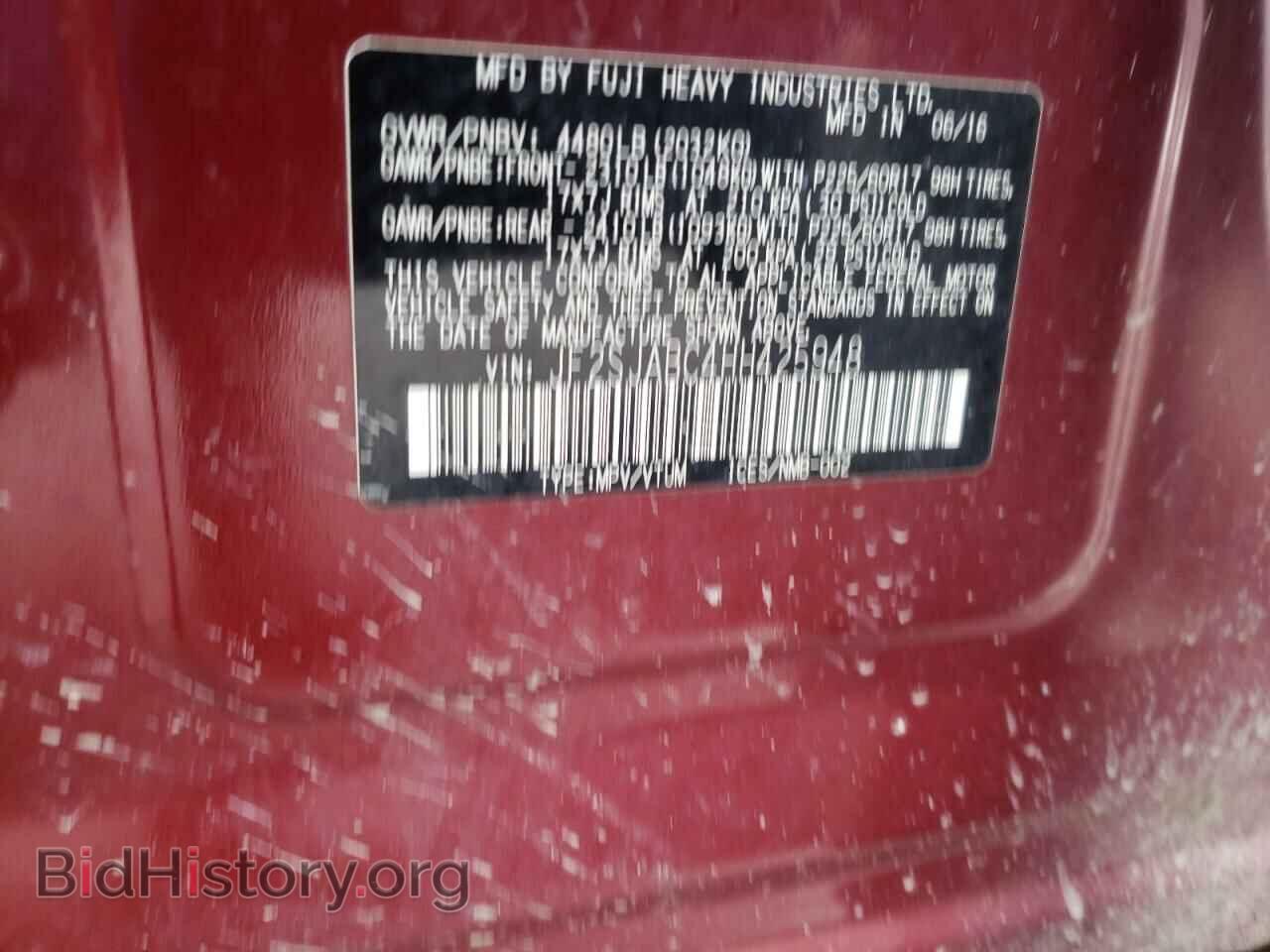 2017 SUBARU FORESTER - VIN: JF2SJABC4HH425948 - Фото 10