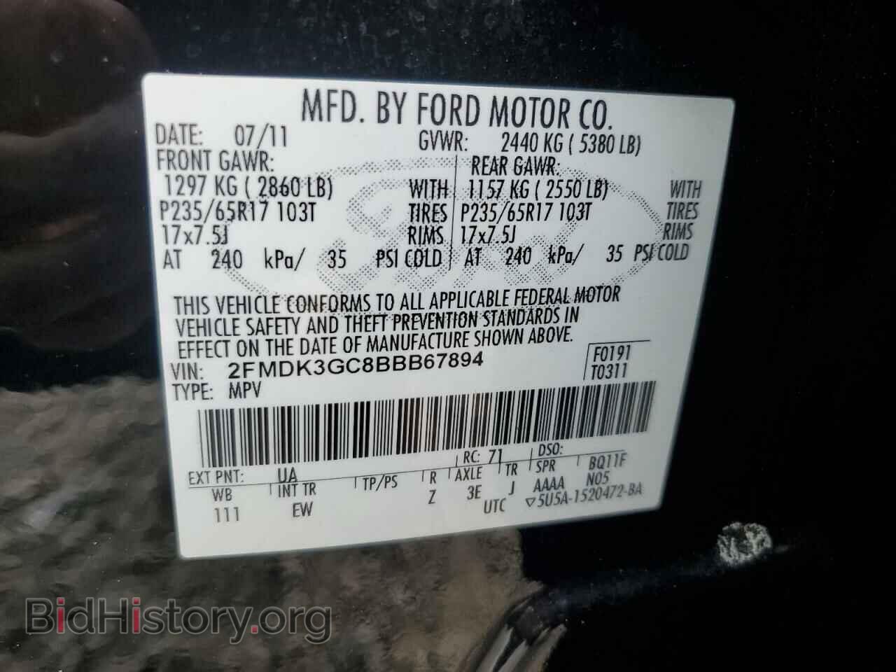 2011 FORD EDGE - VIN: 2FMDK3GC8BBB67894 - Photo 14