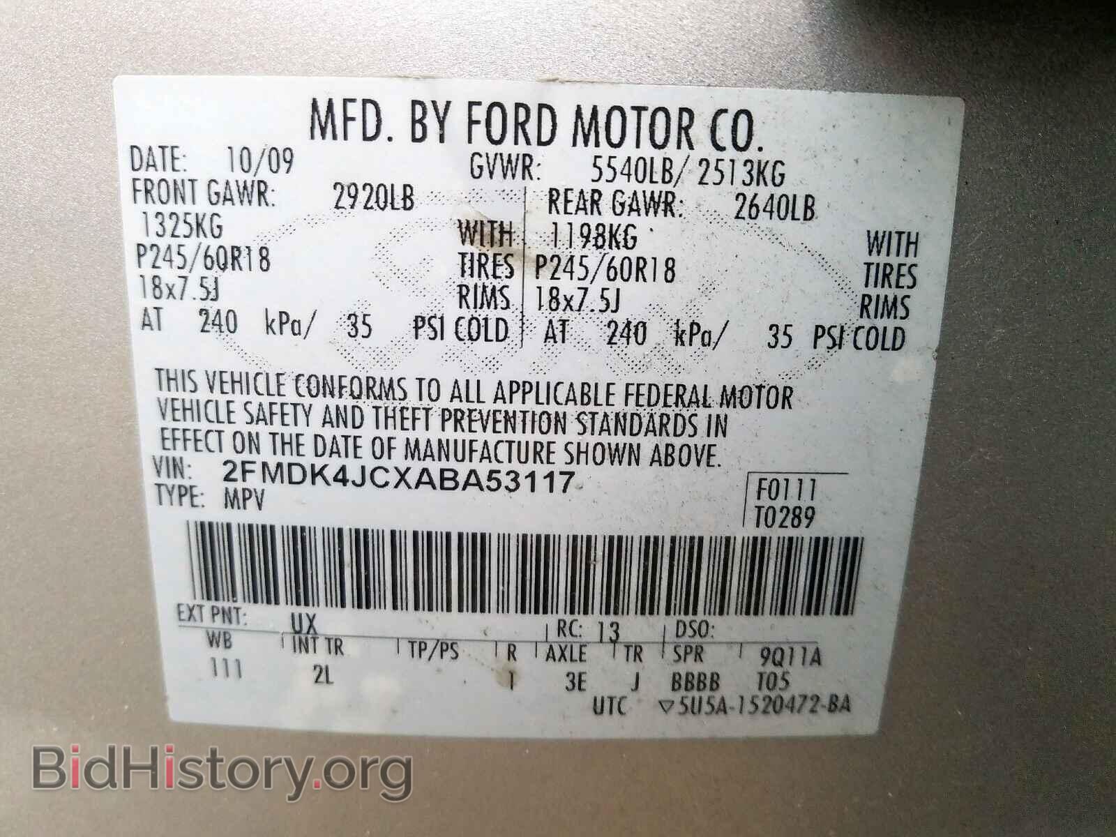 2010 FORD EDGE - VIN: 2FMDK4JCXABA53117 - Фото 10