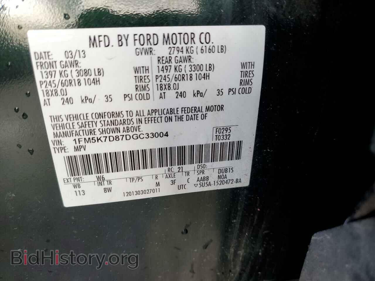 2013 FORD EXPLORER - VIN: 1FM5K7D87DGC33004 - Фото 13