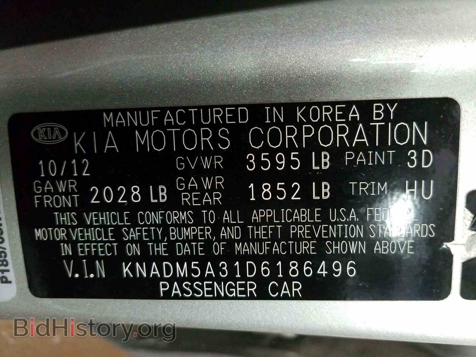2013 KIA RIO - VIN: KNADM5A31D6186496 - Фото 10