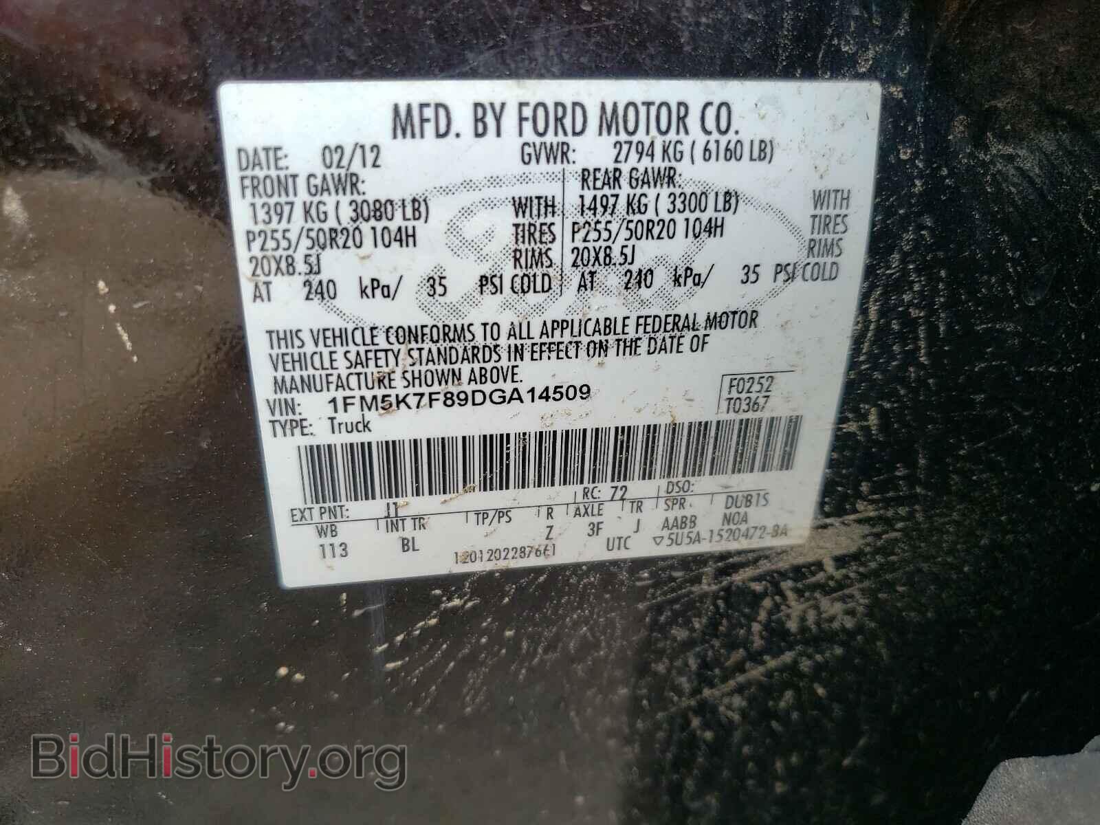 2013 FORD EXPLORER - VIN: 1FM5K7F89DGA14509 - Фото 10
