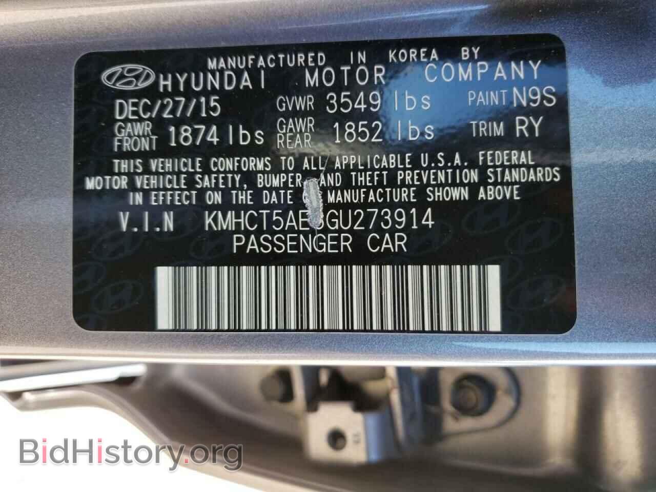 2016 HYUNDAI ACCENT - VIN: KMHCT5AE3GU273914 - Фото 10