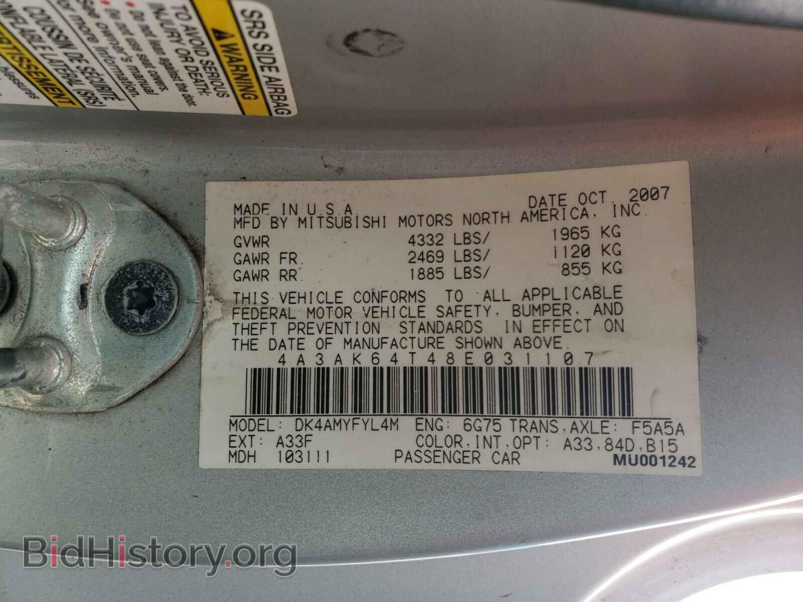 2008 MITSUBISHI ECLIPSE - VIN: 4A3AK64T48E031107 - Photo 10