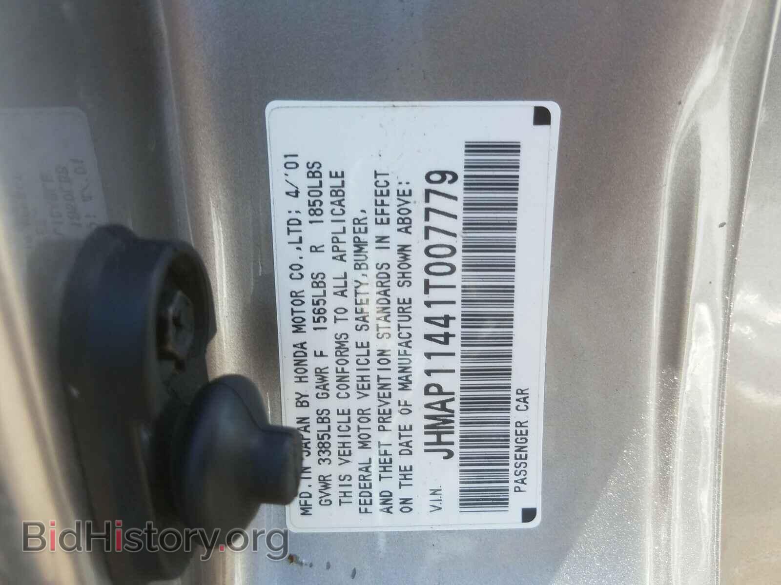 2001 HONDA S2000 - VIN: JHMAP11441T007779 - Фото 10