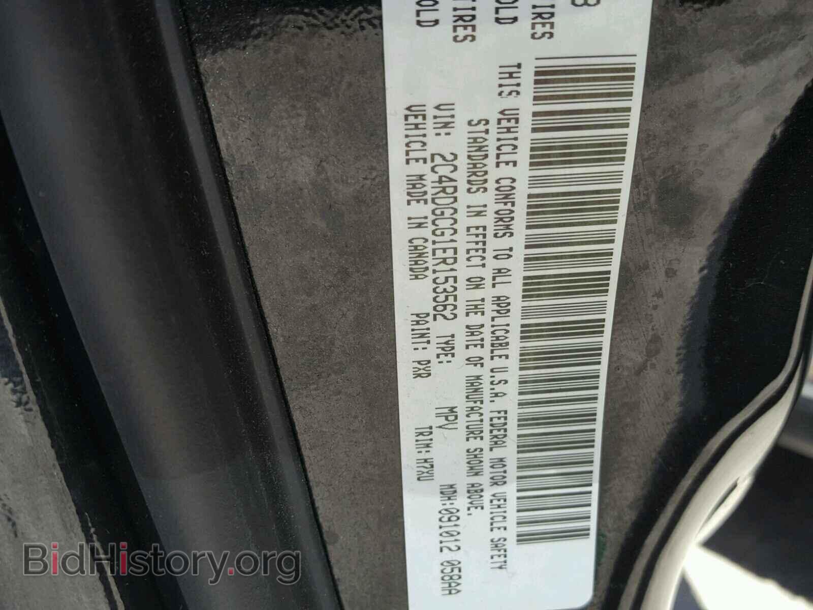 2014 DODGE CARAVAN - VIN: 2C4RDGCG1ER153562 - Фото 10