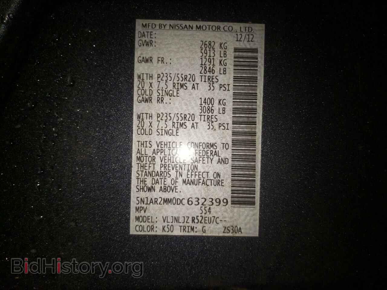2013 NISSAN PATHFINDER - VIN: 5N1AR2MM0DC632399 - Фото 10