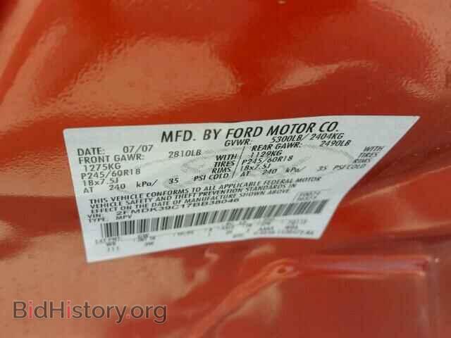 2007 FORD EDGE - VIN: 2FMDK39C17BB38046 - Фото 10