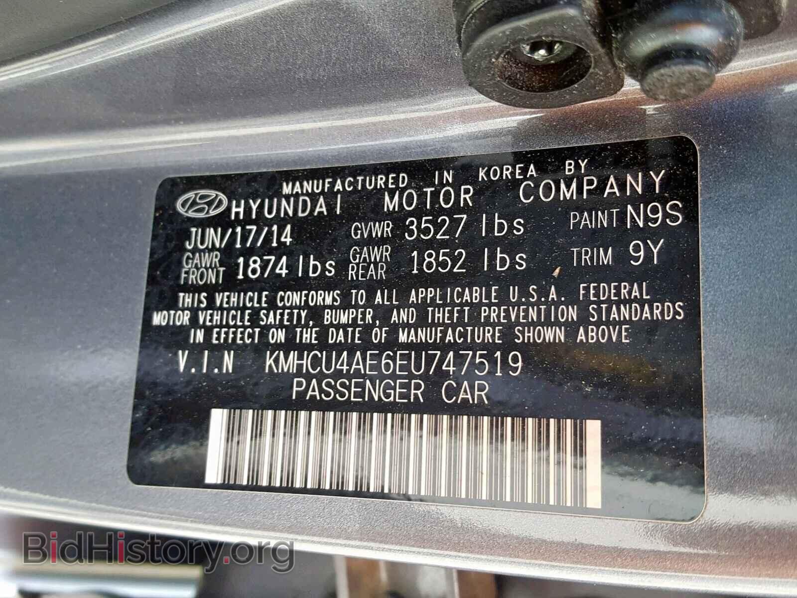 2014 HYUNDAI ACCENT - VIN: KMHCU4AE6EU747519 - Фото 10