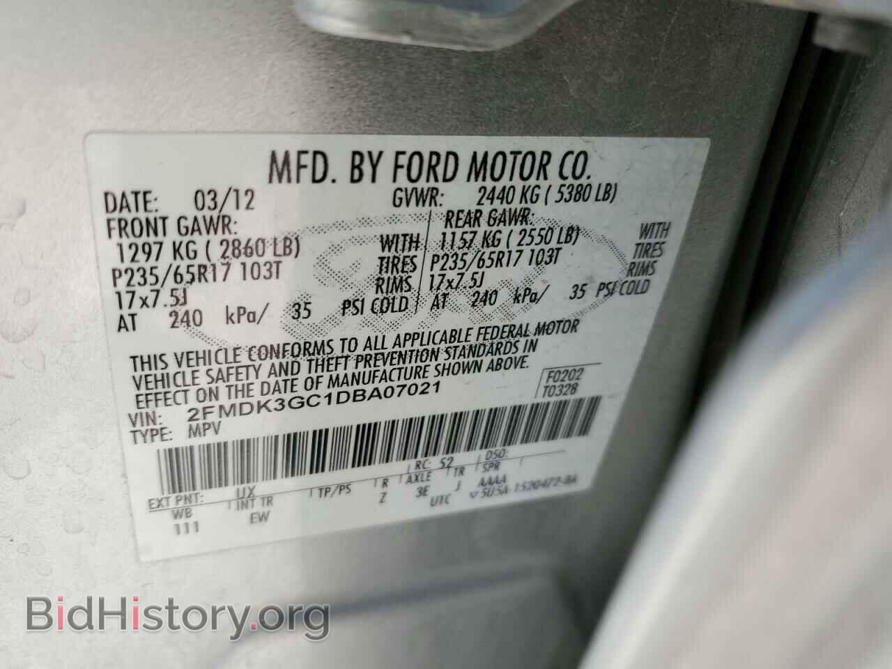 2013 FORD EDGE - VIN: 2FMDK3GC1DBA07021 - Photo 14