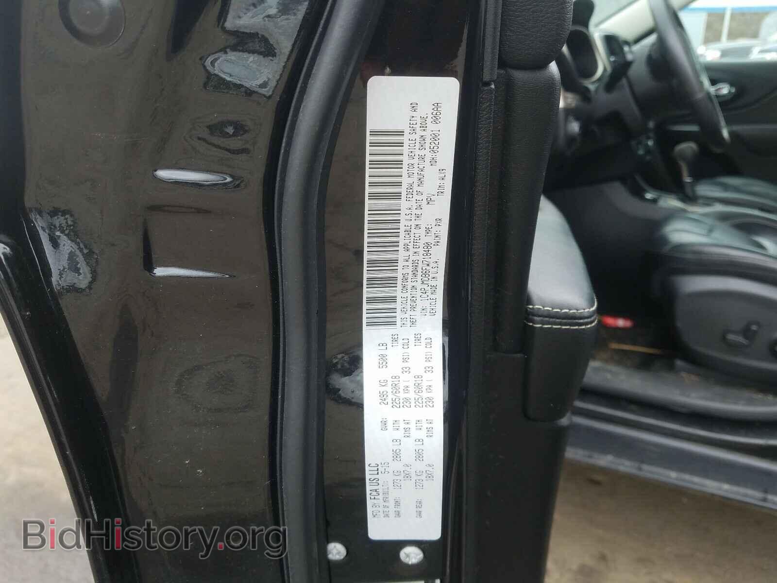 2015 JEEP CHEROKEE - VIN: 1C4PJMDB6FW718480 - Фото 10