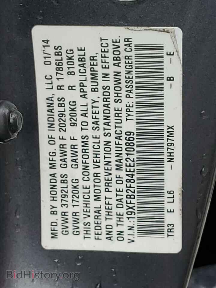 2014 HONDA CIVIC - VIN: 19XFB2F84EE210869 - Photo 12