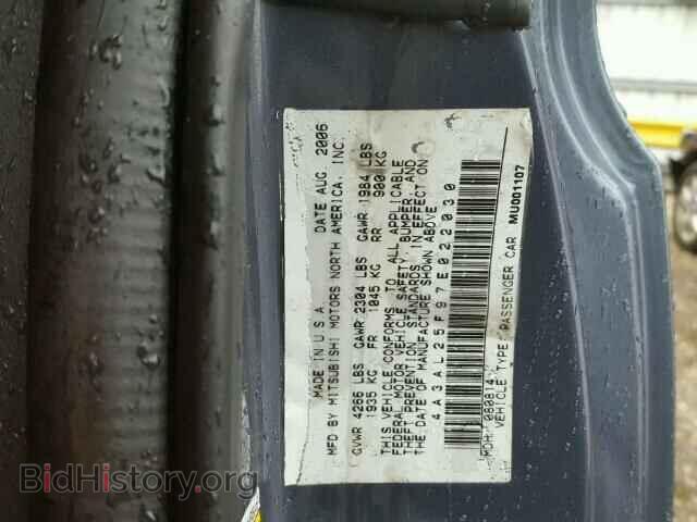 2007 MITSUBISHI ECLIPSE - VIN: 4A3AL25F97E022030 - Photo 10