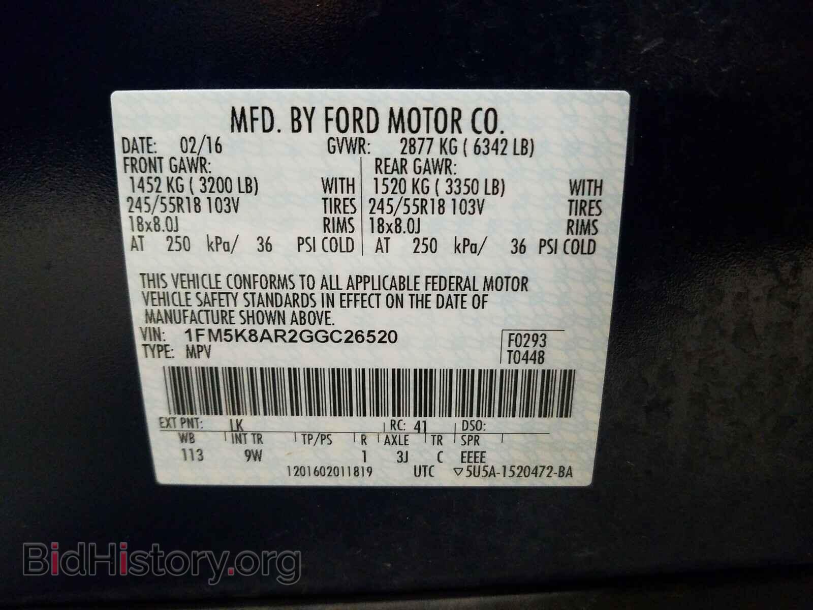 2016 FORD EXPLORER - VIN: 1FM5K8AR2GGC26520 - Фото 10