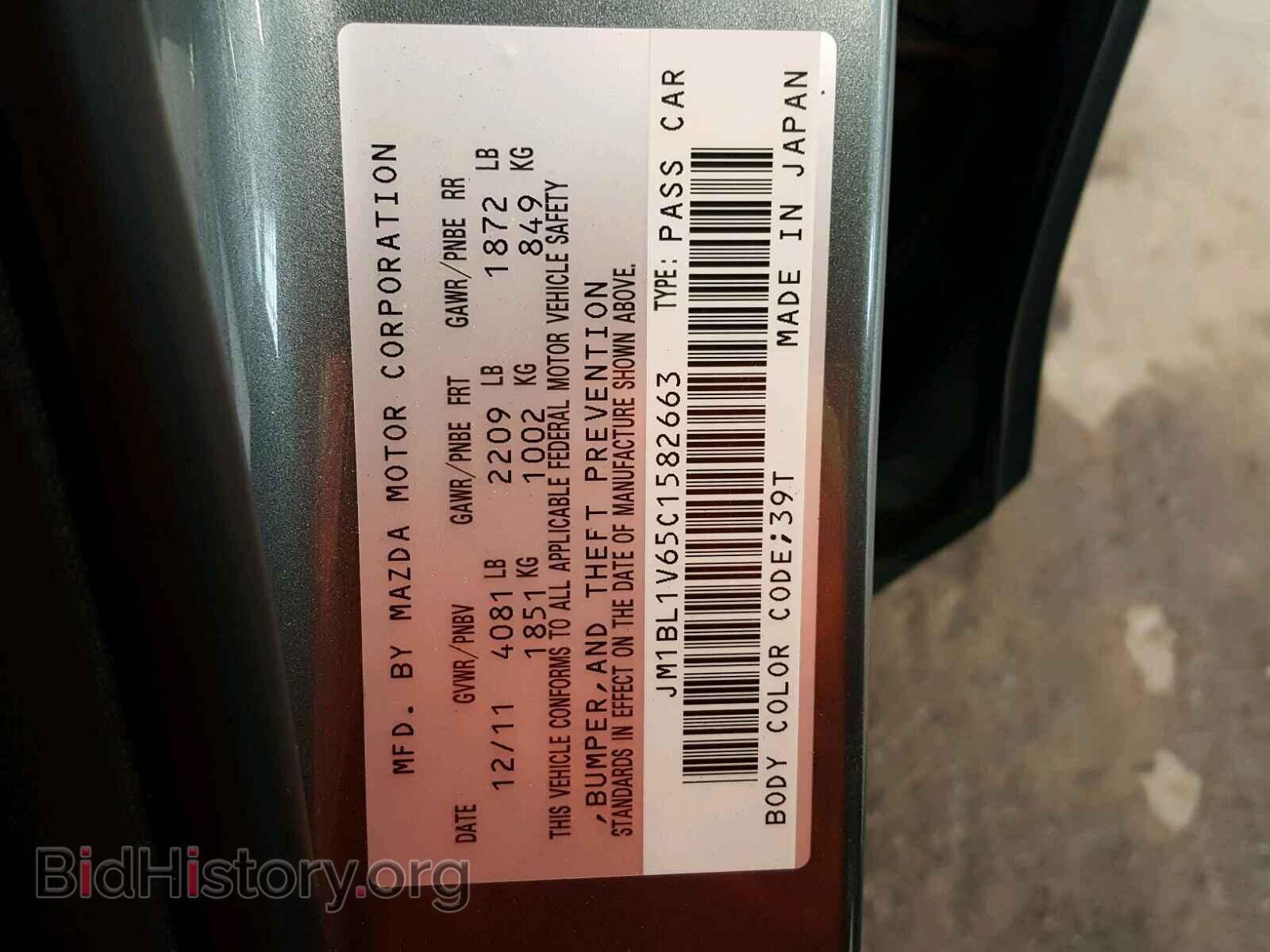 2012 MAZDA 3 S - VIN: JM1BL1V65C1582663 - Фото 10