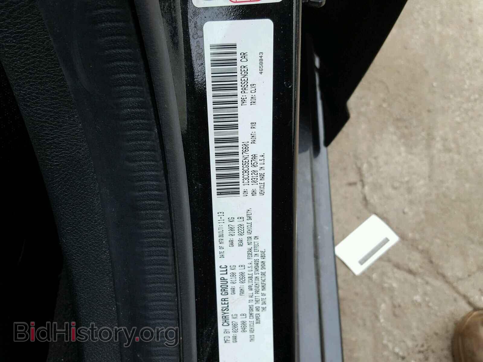 2014 CHRYSLER 200 - VIN: 1C3CCBCG5EN176601 - Фото 10