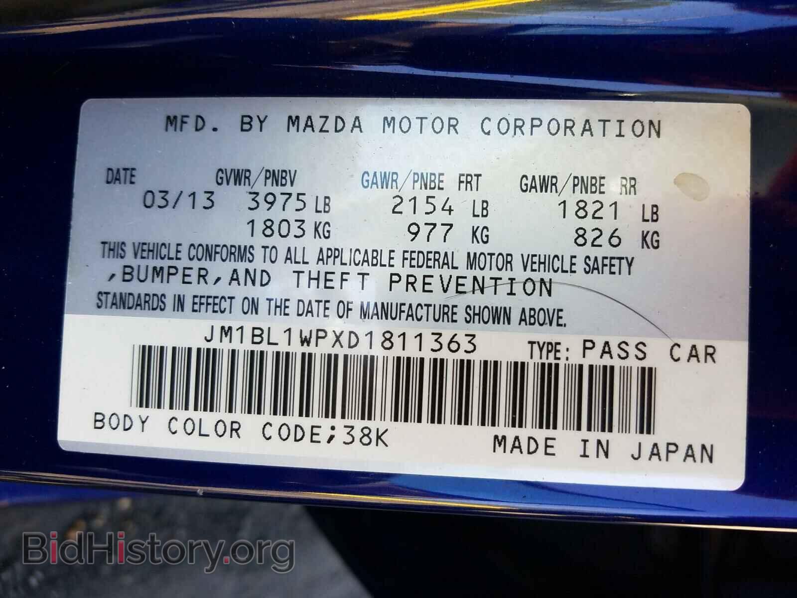 2013 MAZDA 3 - VIN: JM1BL1WPXD1811363 - Фото 10