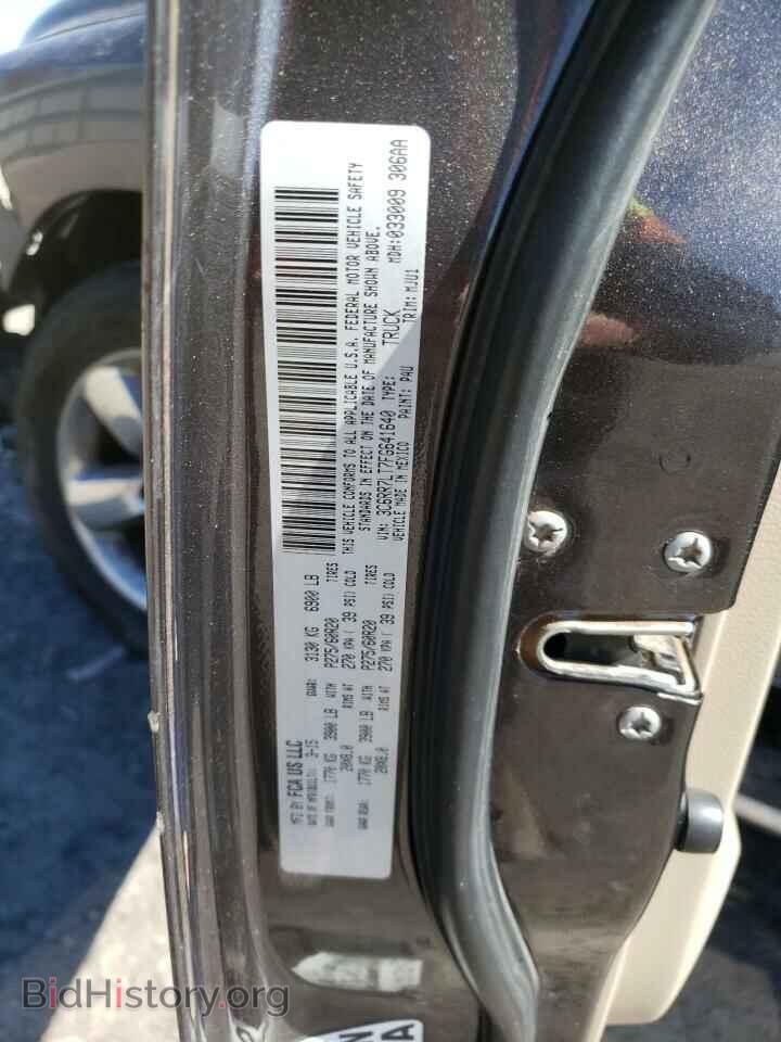 2015 RAM 1500 - VIN: 3C6RR7LT7FG641640 - Фото 10