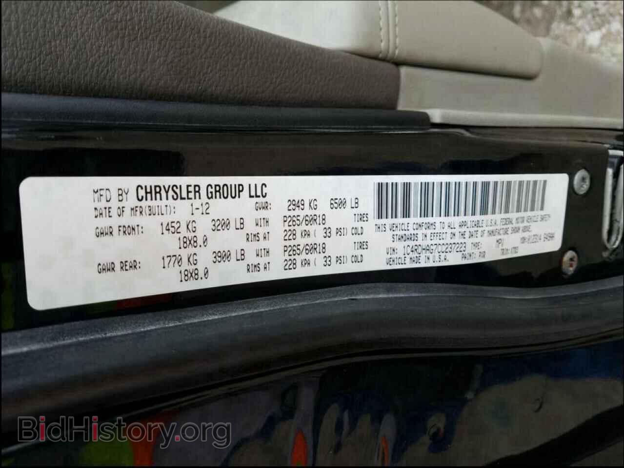 2012 DODGE DURANGO - VIN: 1C4RDHAG7CC237223 - Photo 10