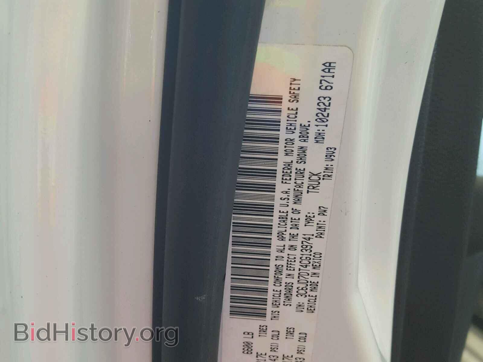 2012 DODGE RAM 1500 - VIN: 3C6JD7DT4CG139741 - Фото 10