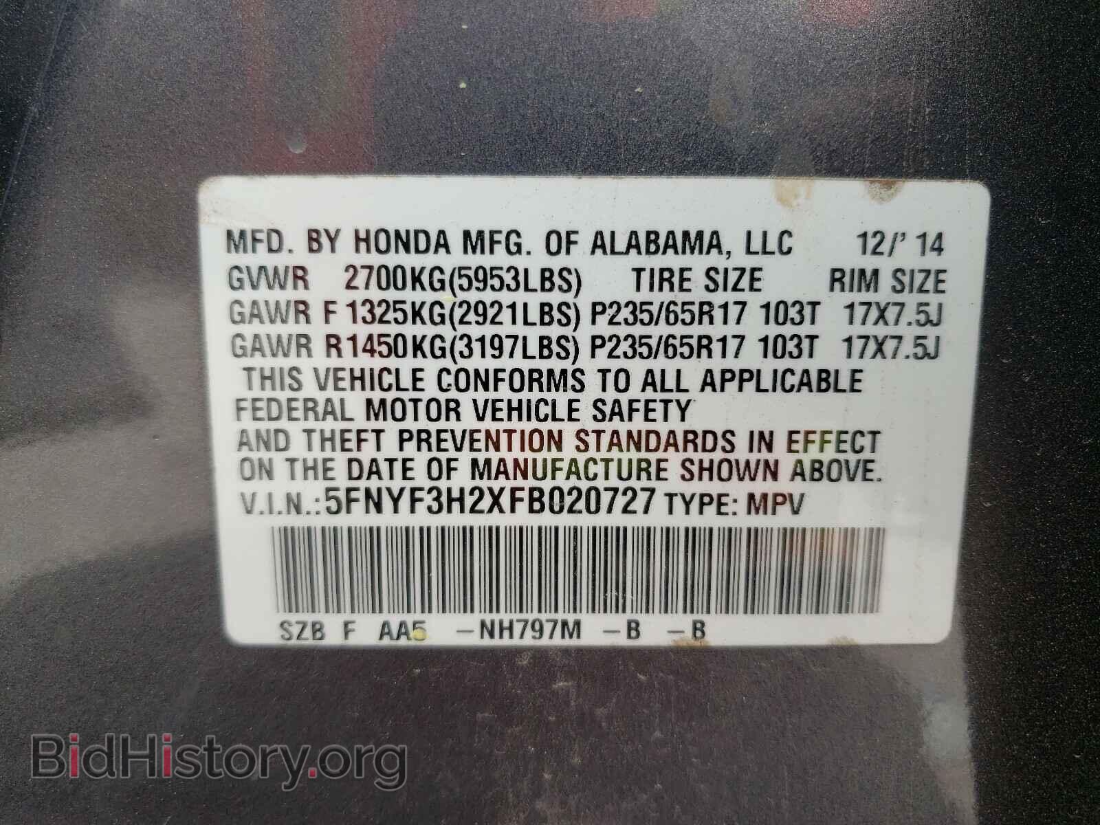 2015 HONDA PILOT - VIN: 5FNYF3H2XFB020727 - Фото 10