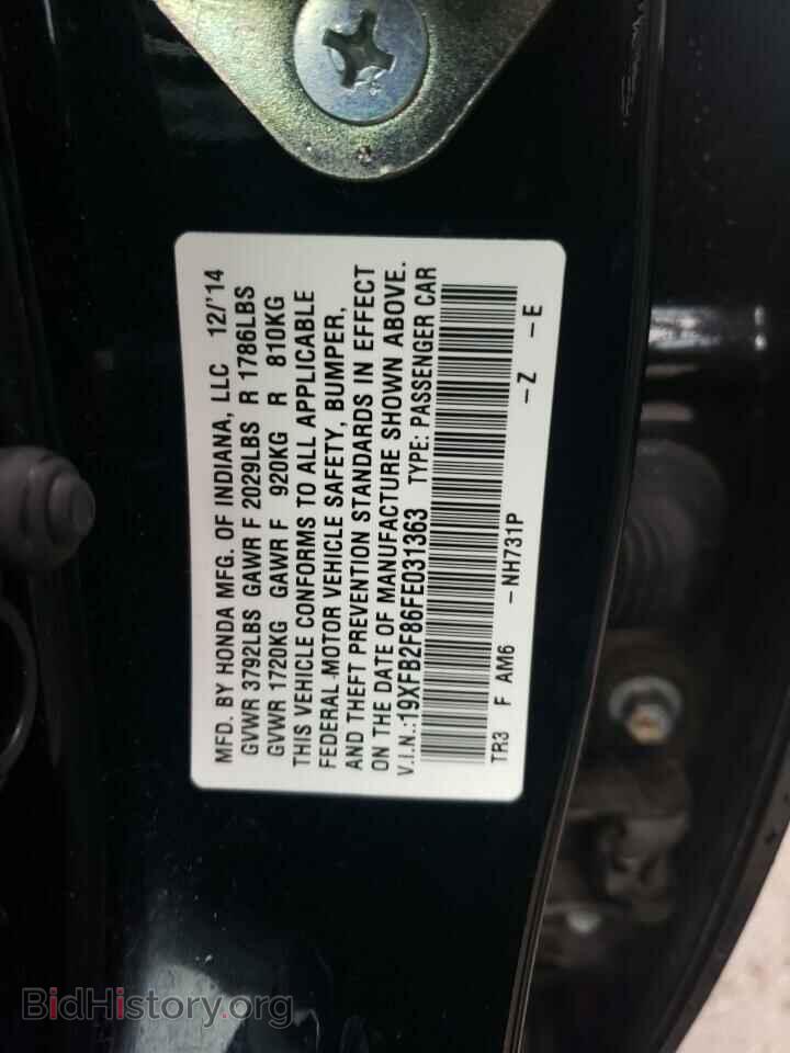 2015 HONDA CIVIC - VIN: 19XFB2F86FE031363 - Фото 13