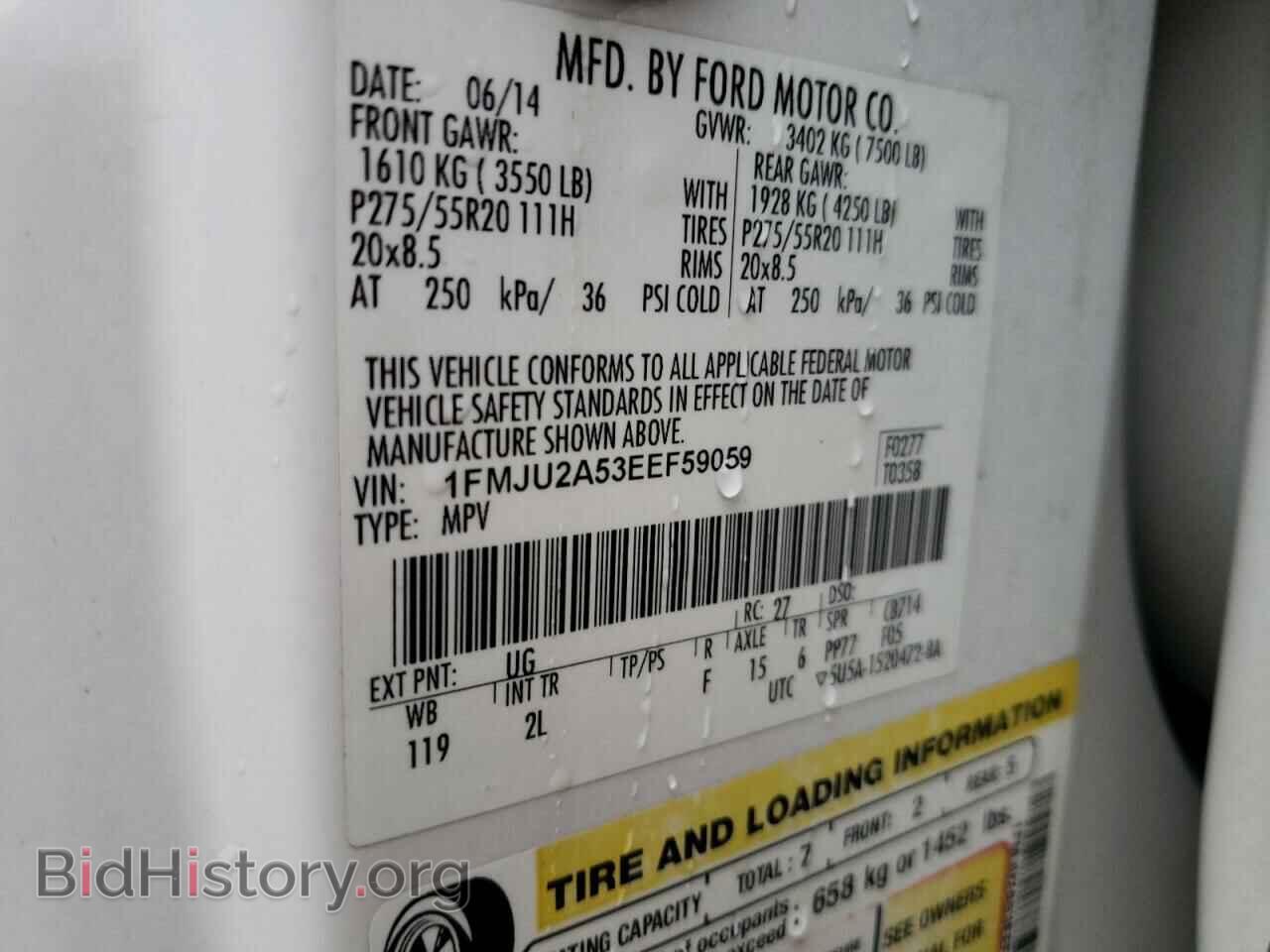 2014 FORD EXPEDITION - VIN: 1FMJU2A53EEF59059 - Фото 13
