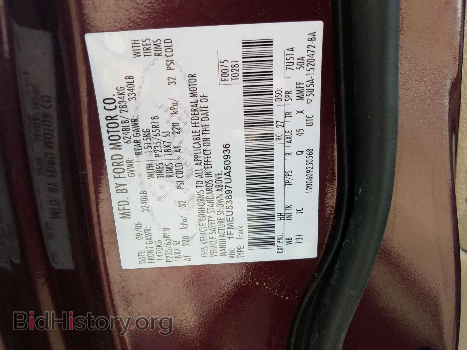 2007 FORD EXPLORER - VIN: 1FMEU53897UA50936 - Фото 10