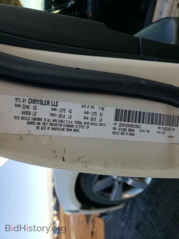 2008 DODGE CHARGER - VIN: 2B3KA33GX8H336621 - Фото 10