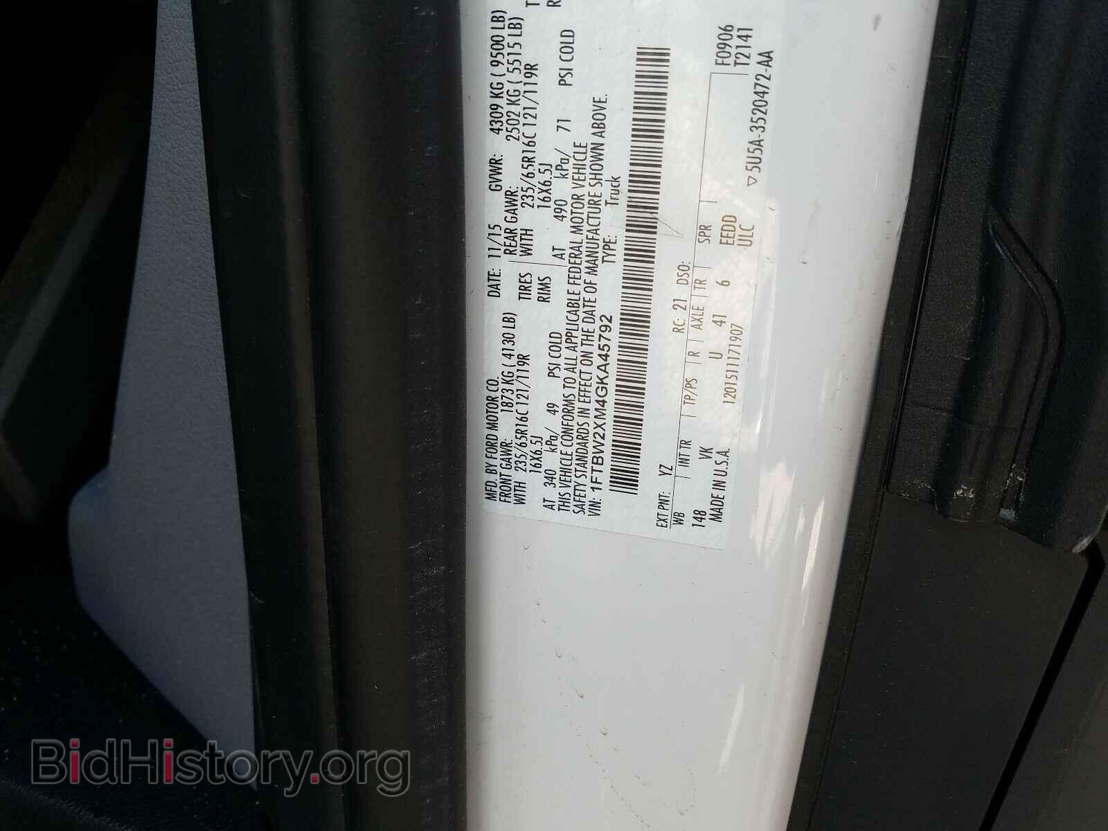 2016 FORD TRANSIT CO - VIN: 1FTBW2XM4GKA45792 - Фото 10