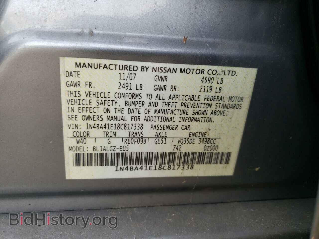 2008 NISSAN MAXIMA - VIN: 1N4BA41E18C817338 - Фото 12