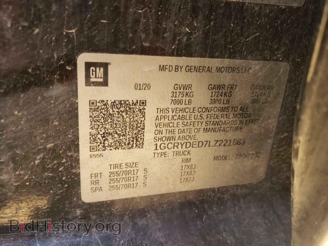 2020 CHEVROLET ALL Models - VIN: 1GCRYDED7LZ221663 - Photo 12
