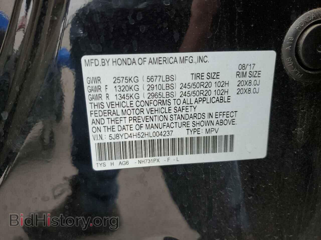 2017 ACURA MDX - VIN: 5J8YD4H52HL004237 - Фото 13