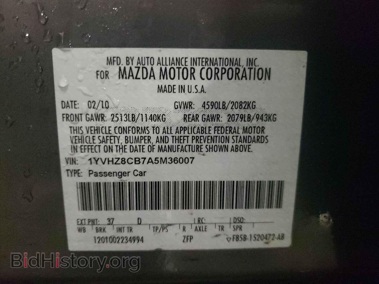 2010 MAZDA 6 - VIN: 1YVHZ8CB7A5M36007 - Фото 10